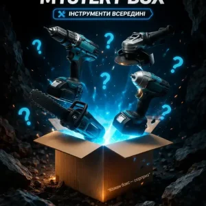 Mystery BOX Amazon