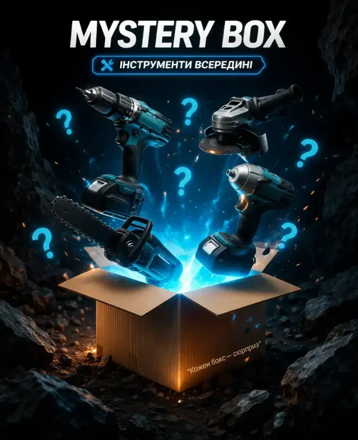 Mystery BOX Amazon
